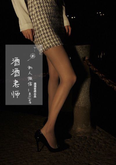 你我色