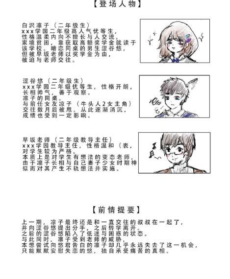 护心电视剧免费观看完整版